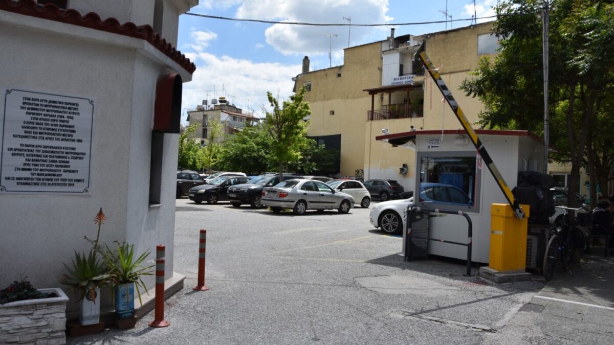 Ολοκληρώθηκαν οι παρεμβάσεις αποκατάστασης στάθμευσης στον δημοτικό χώρο της πρ. Ριζαρείου