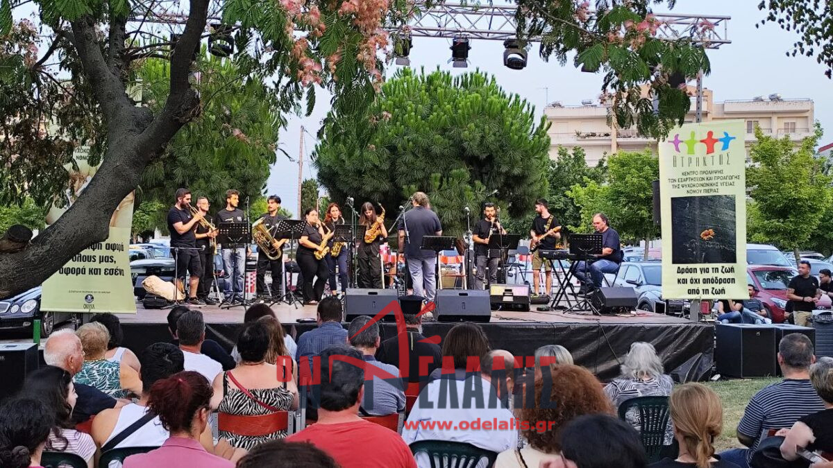 Μουσική εκδήλωση στην πλ. Μακεδονίας από την ΑΤΡΑΚΤΟ