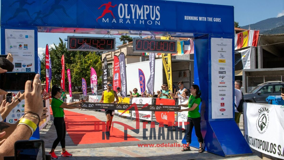 Ολύμπιος Θρίαμβος στο Λιτόχωρο: Νικητές και πλήθος κόσμου στον Olympus Marathon 2024!