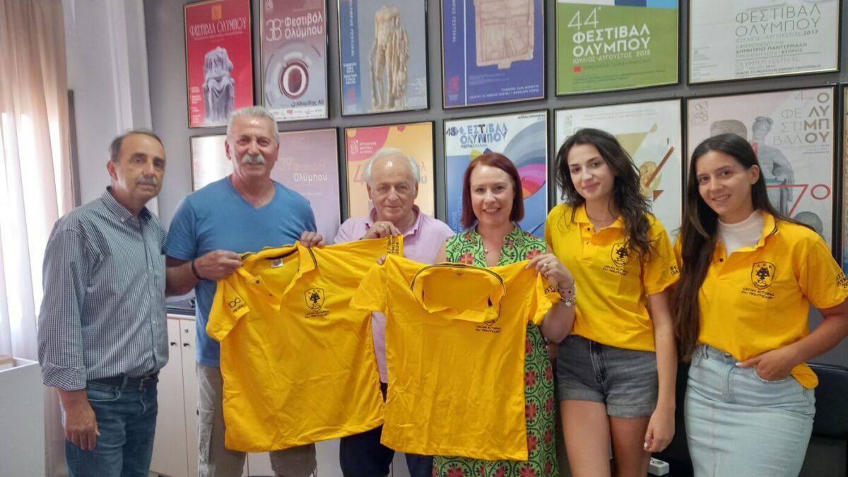 53ο Φεστιβάλ Ολύμπου – Τα μπλουζάκια των εθελοντών για τη συναυλία των 100 χρόνων ΑΕΚ