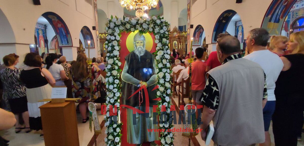 Νέα Έφεσος: Πανηγυρίζει  ο Ιερός Ναός Αγίου Παϊσίου του Αγιορείτου