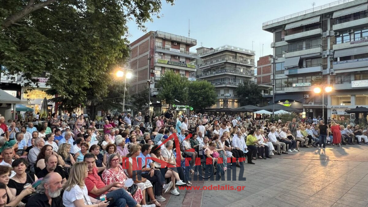 Κατερίνη: Δείτε LIVE το 38ο Πανελλήνιο Αντάμωμα Βλάχων