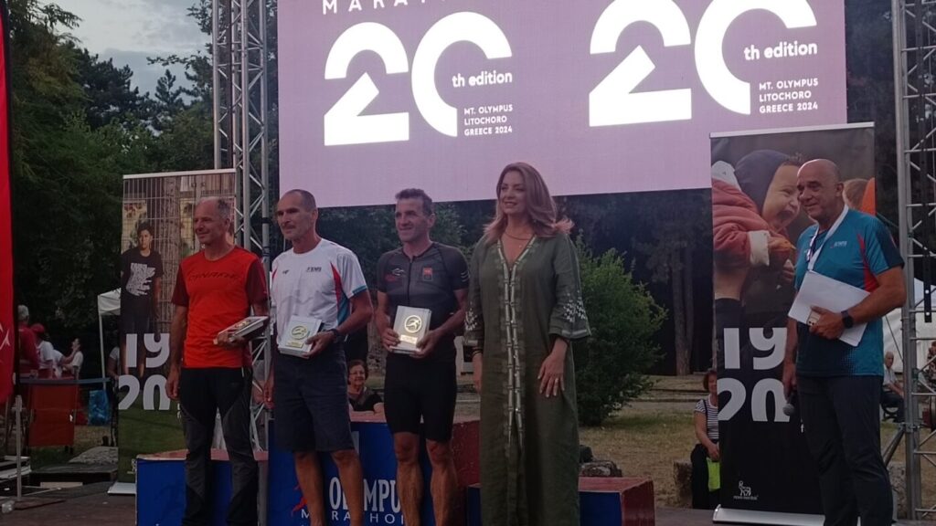 Τιμητική βράβευση του Νίκου Καλοφύρη, Προκόπη Αρκούδη και Γιώργου Αλερτά, ως οι τρεις αθλητές που έχουν τερματίσει και τους 20 μαραθώνιους δρόμους ορεινού τρεξίματος Olympus Marathon μέσα σε είκοσι χρόνια (2004-2024)