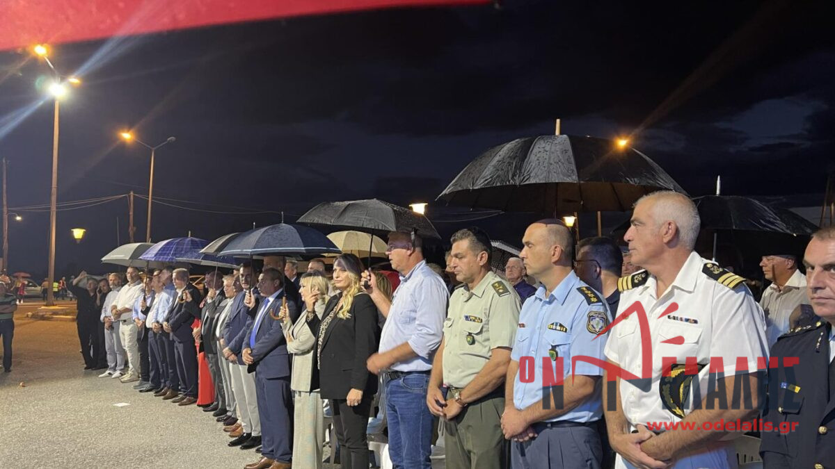 Υπό βροχή τα εγκαίνια της εμποροπανήγυρης Αιγινίου