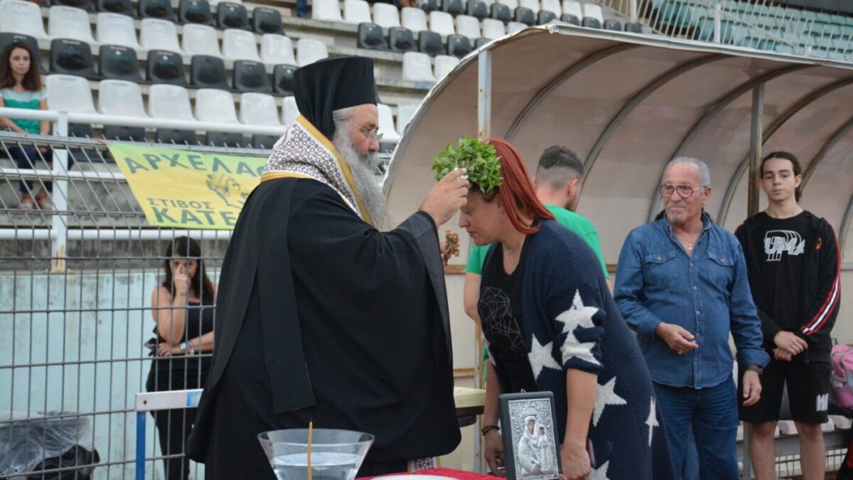 Ο Αγιασμός του Τμήματος Στίβου του ΓΑΣ Αρχέλαος Κατερίνης