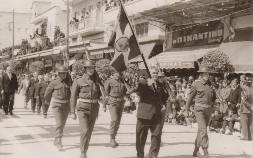 Δεκαετία του ’60: Παρελαύνει στην Κατερίνη ο Σύλλογος Παλαιών Πολεμιστών του Αλβανικού Έπους 1940-41