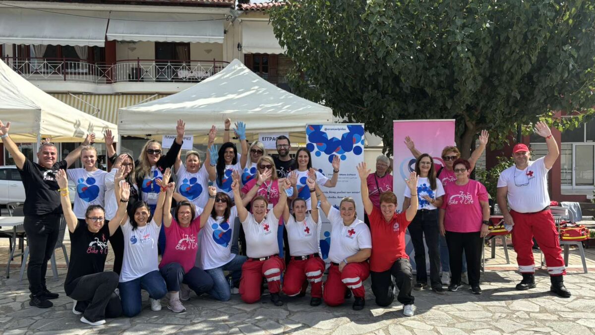 Μια ακόμη μέρα γεμάτη ελπίδα και αλληλεγγύη για τη δωρεά μυελού των οστών!