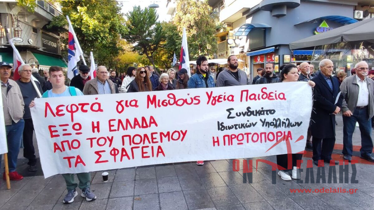 Απεργιακή συγκέντρωση του ΠΑΜΕ στην Κατερίνη