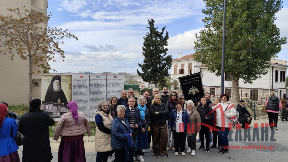 Οδοιπορικό στα Χωριά των προγόνων μας, από τον Σύλλογο Ανατολικοθρακών Περίστασης (photos)