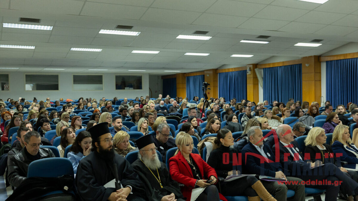 Επιστημονική Ημερίδα του Φ.Σ. Σύλλογος Μέριμνας Παιδιού Κατερίνης «Παρατηρώ, κατανοώ, μεριμνώ – Η σημασία της πρώιμης παρέμβασης».