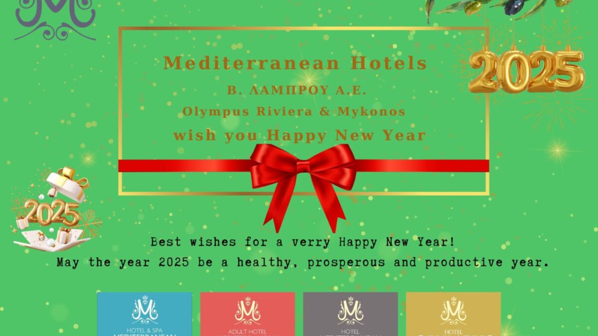 Mediterranean Hotels – Ευχές για Καλή Χρονιά!