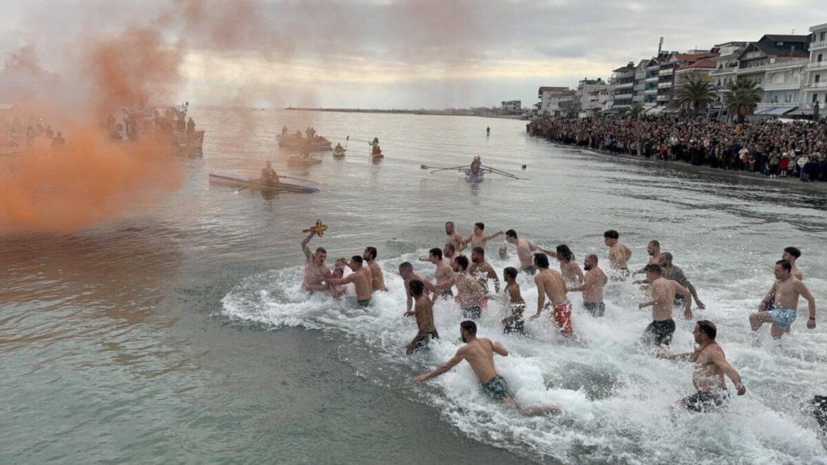 Θεοφάνεια στην Κατερίνη: Με λαμπρότητα & κατάνυξη η τελετή καθαγιασμού των υδάτων