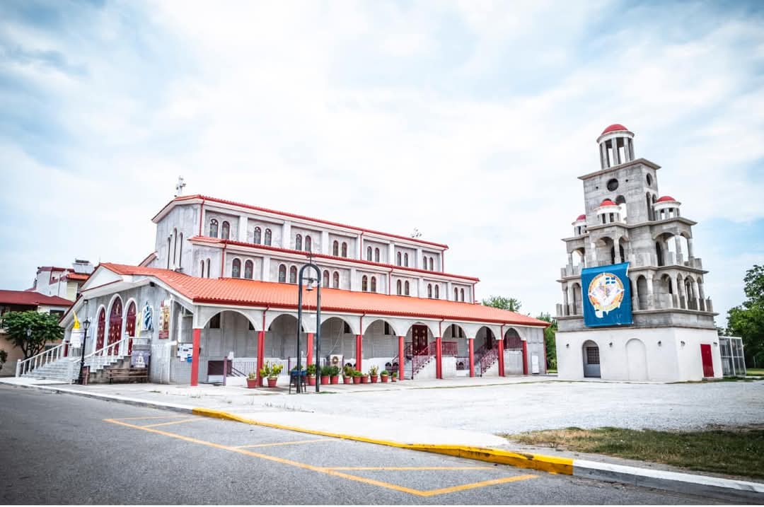 Πανηγυρίζει ο Ιερός Ναός Αγίου Ευθυμίου Κατερίνης