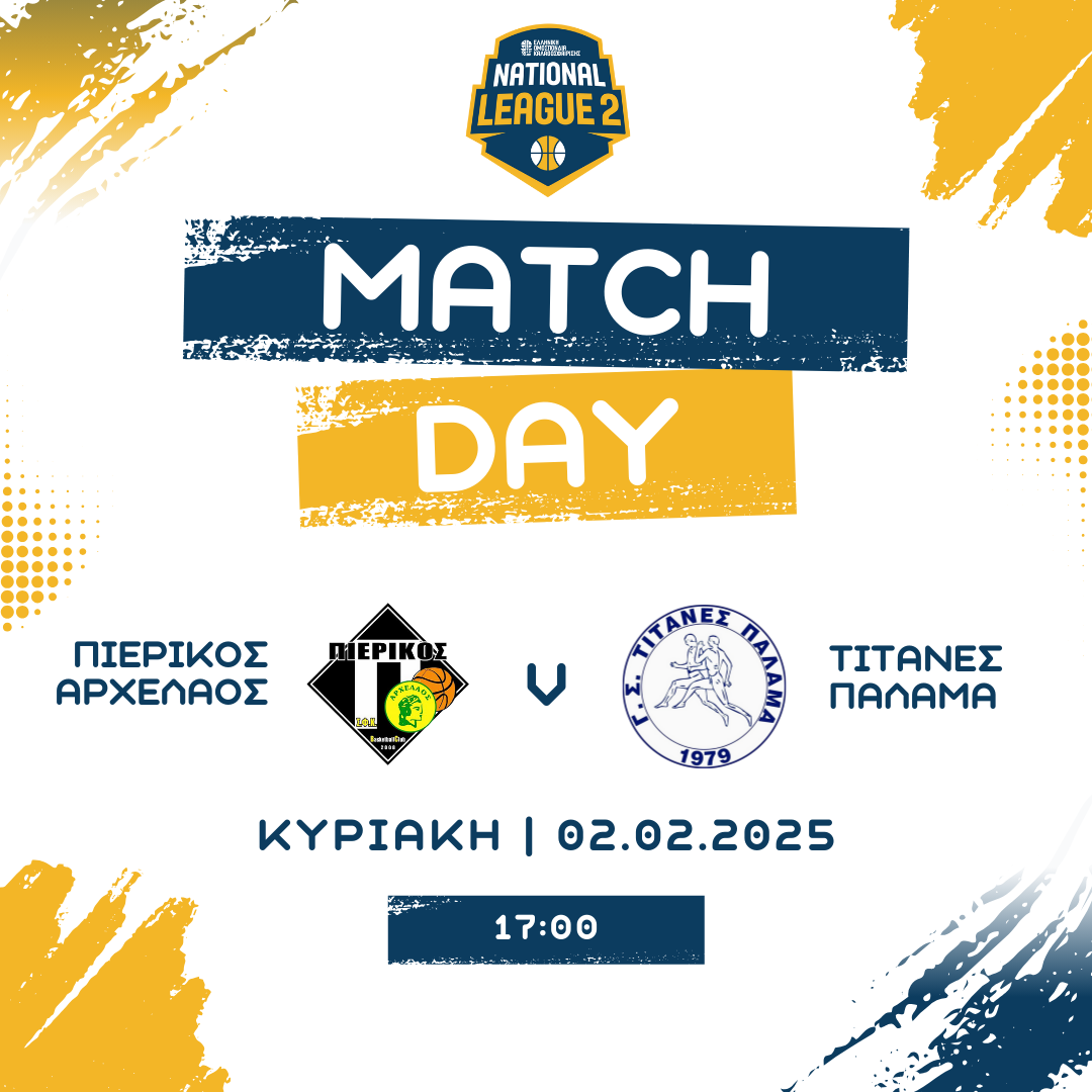 National League 2 (16η αγωνιστική): Πιερικός Αρχέλαος – Τιτάνες Παλαμά