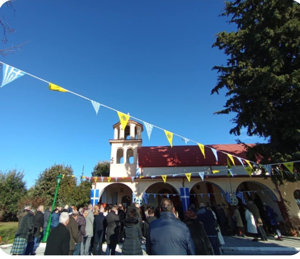 Ο εορτασμός του Αγίου Αθανασίου στο Παρεκκλήσι της Κατερίνης