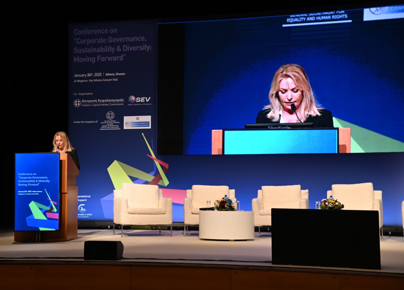 Άννα Μάνη – Παπαδημητρίου: «Η εταιρική διακυβέρνηση είναι το κλειδί για διαφάνεια και ανάπτυξη»