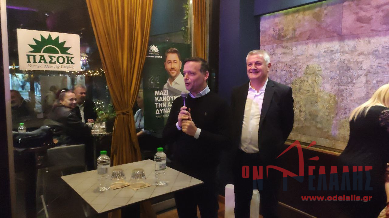 Κατερίνη: Σφοδρή επίθεση Δούκα κατά κυβέρνησης – Κάλεσμα για επιστροφή του ΠΑΣΟΚ στην εξουσία