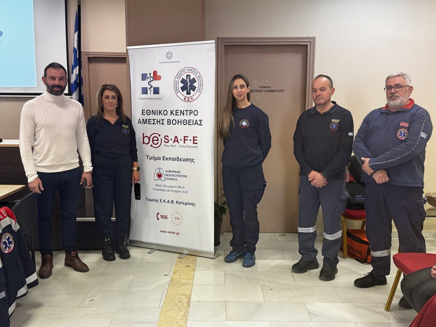 Δήμος Κατερίνης – Αντιδημαρχία Κοινωνικής Προστασίας: Εκπαίδευση εργαζομένων στην καρδιοπνευμονική αναζωογόνηση από το ΕΚΑΒ Πιερίας