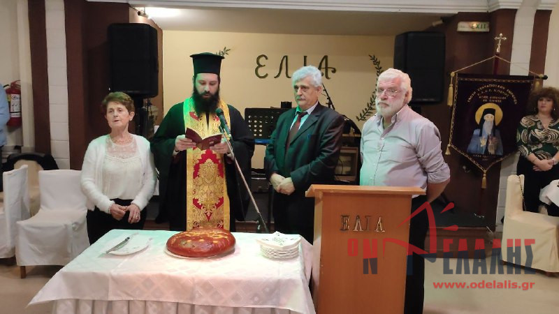 Η Ένωση Συνταξιούχων Εμπόρων Πιερίας έκοψε την πρωτοχρονιάτικη πίτα της