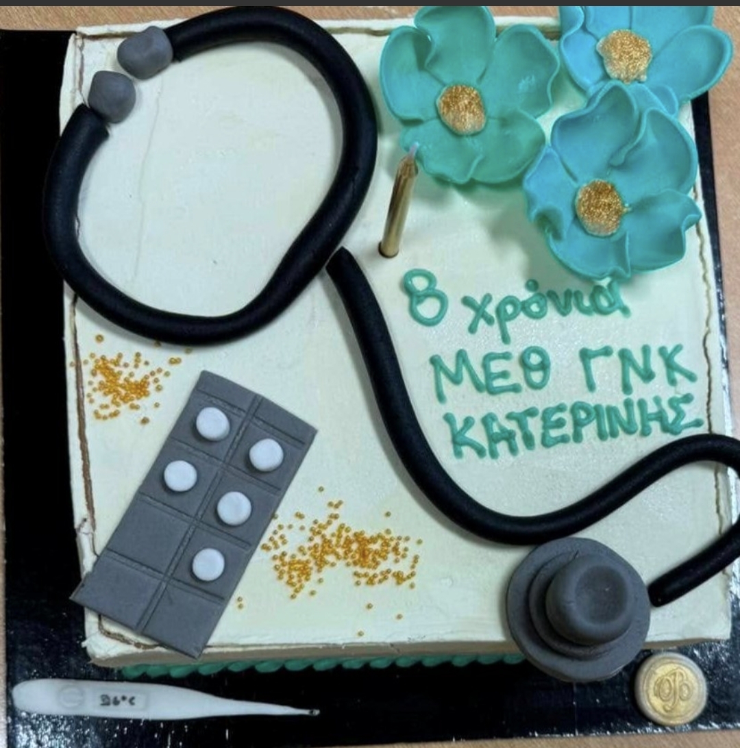 ΣΥΡΙΖΑ-ΠΣ Πιερίας: Οχτώ χρόνια από την έναρξη λειτουργίας  της Μονάδας Εντατικής Θεραπείας