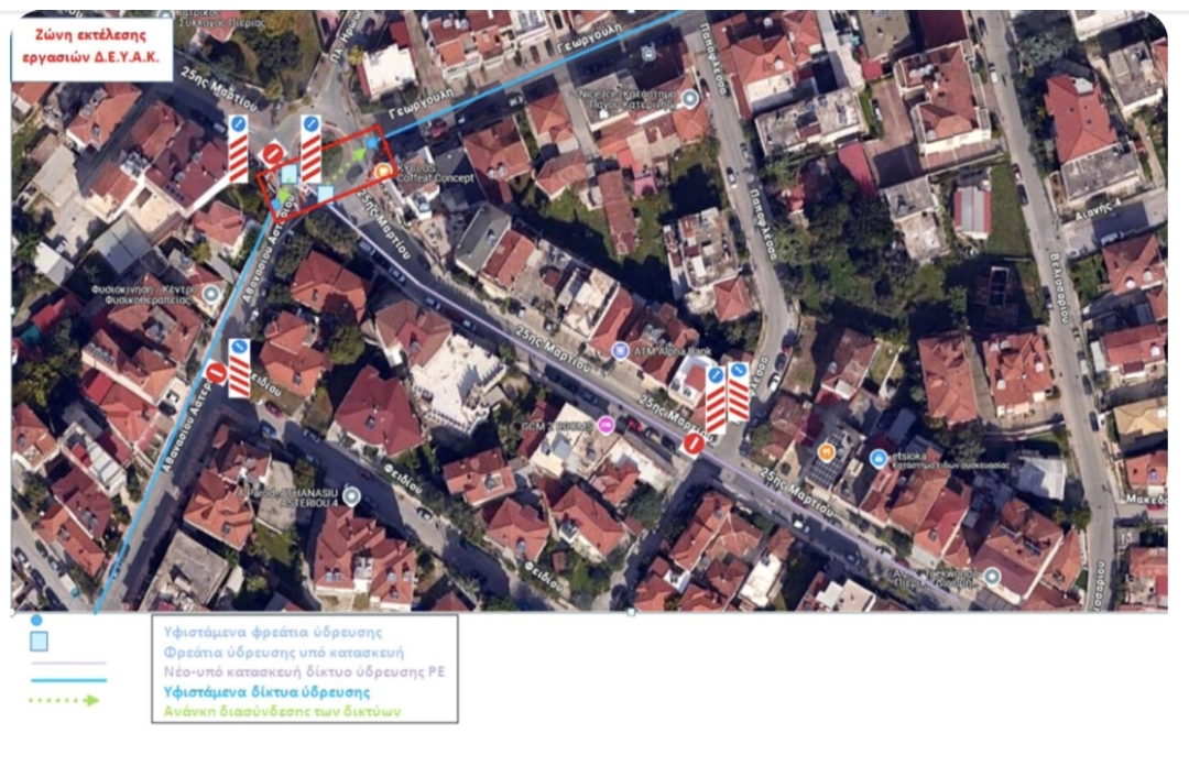 Κατερίνη: Κυκλοφοριακές ρυθμίσεις στην οδό 25ης Μαρτίου λόγω εργασιών της ΔΕΥΑΚ