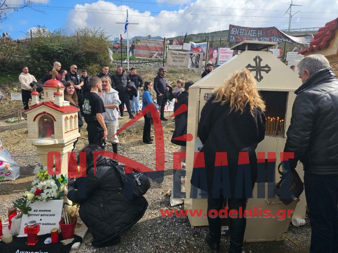 Yπόθεση Τεμπών: Παραδόθηκε η πρόταση της Εισαγγελίας Εφετών