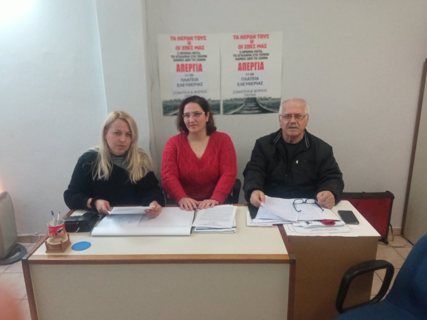 Το Σωματείο Συνταξιούχων ΙΚΑ-ΕΦΚΑ Πιερίας συμμετέχει στην απεργιακή συγκέντρωση της Παρασκευής