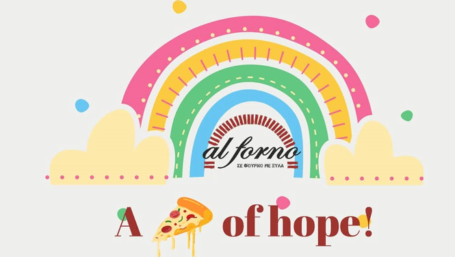 Σύλλογος Καρκινοπαθών Πιερίας: A piece of hope – Κάθε γεύμα μια πράξη αγάπης!