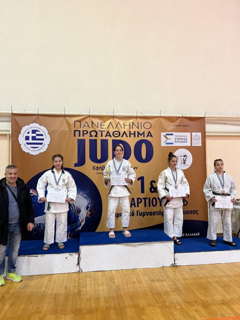 Amfisa Sakura Judo 2