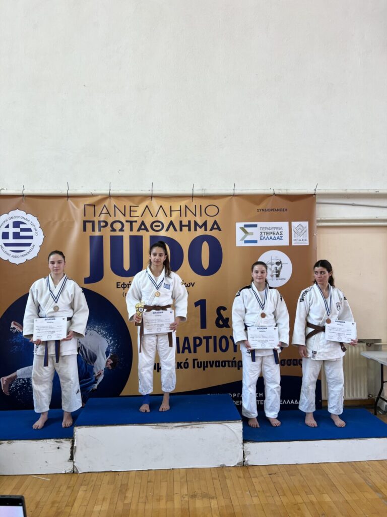 Amfisa Sakura Judo 6