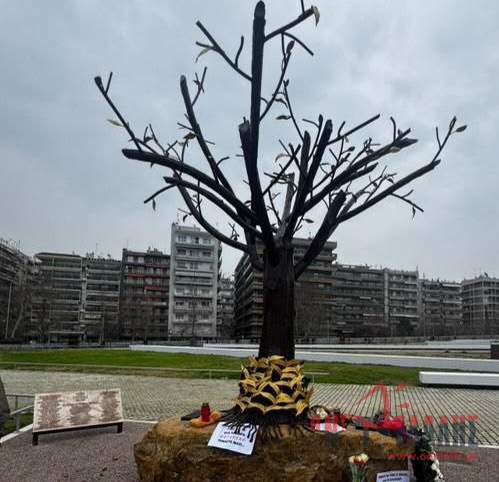 Θεσσαλονίκη: «Δέντρο της Μνήμης – Το Τέλος» Ι Το 2ο μνημείο αποκαλύφθηκε σήμερα (video)
