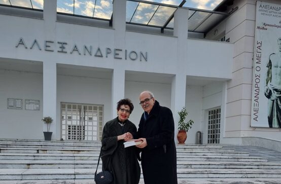 Η Πρόεδρος της Παμμακεδονικής ΗΠΑ στο Ίδρυμα Μεγάλου Αλεξάνδρου