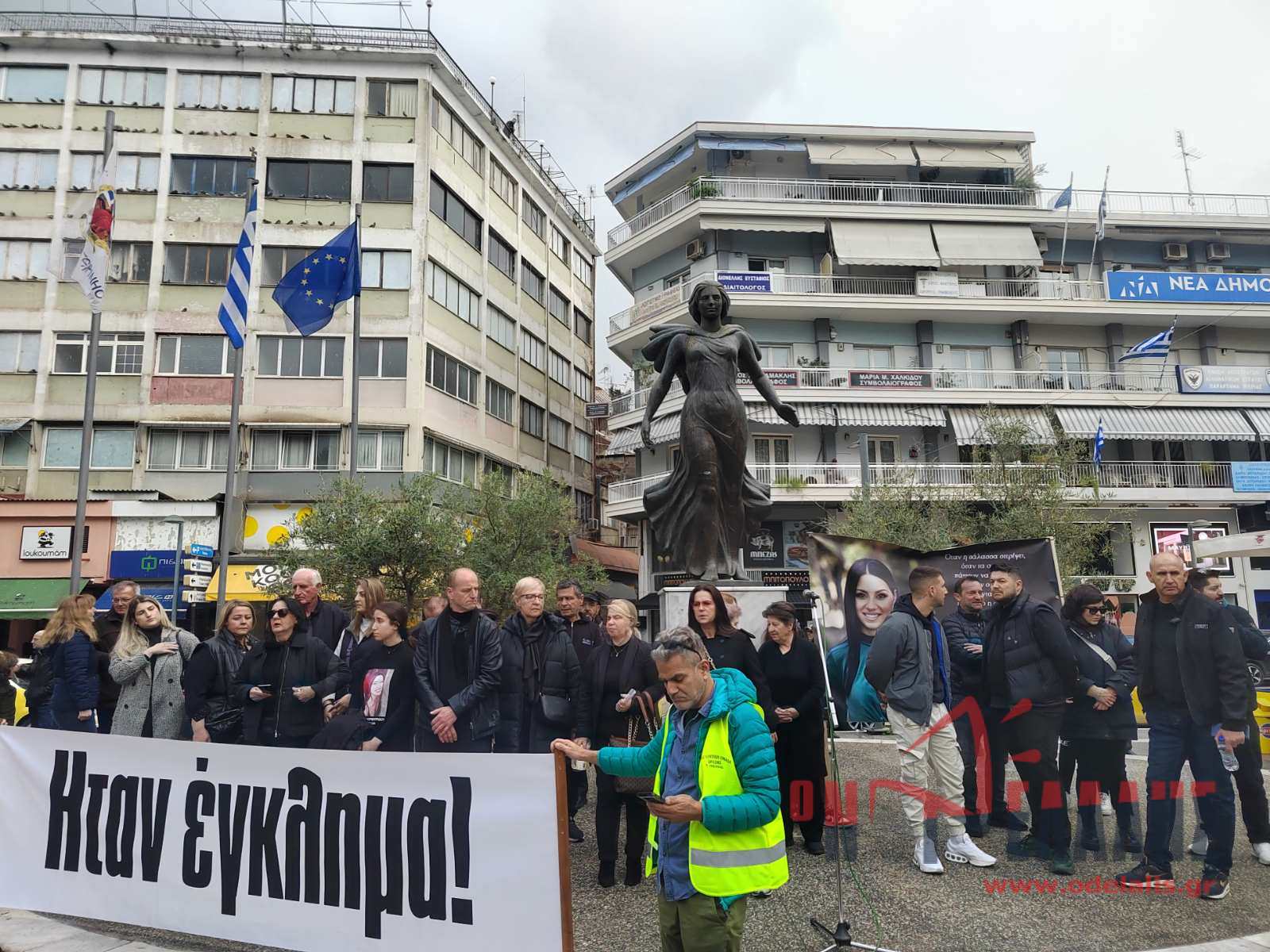 Νέο συλλαλητήριο για το έγκλημα των Τεμπών – Δίκτυο “Τ57” για τη στήριξη στις οικογένειες των θυμάτων
