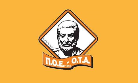 ΠΟΕ-ΟΤΑ | Καταγγέλει εξωθεσμικές παρεμβάσεις στο Σύλλογο Δημοτικών Υπαλλήλων