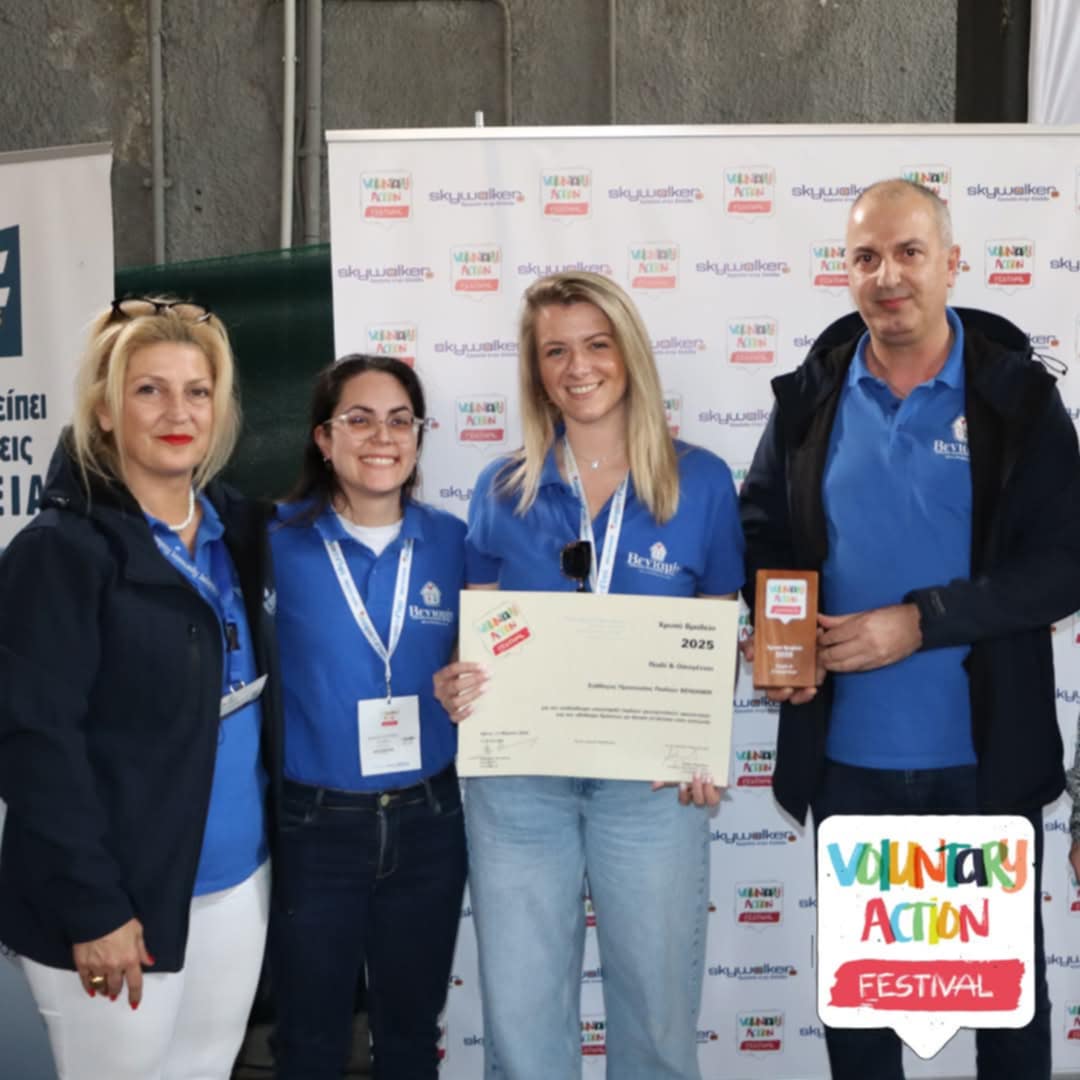 Σύλλογος Προστασίας Παιδιών ΒΕΝΙΑΜΙΝ – Χρυσό βραβείο στην κατηγορία «Παιδί και Οικογένεια»