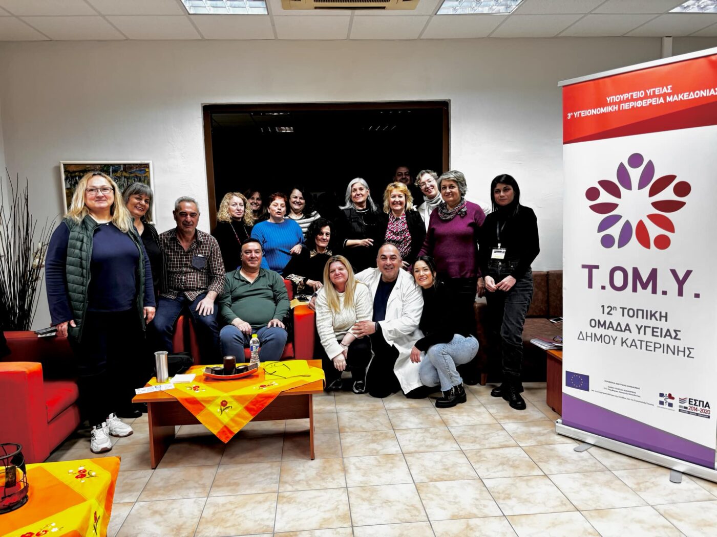 Ενημέρωση του Ψυχιατρικού Τομέα από τη 12η ΤΟΜΥ, σχετικά με τον καρκίνο του παχέος εντέρου