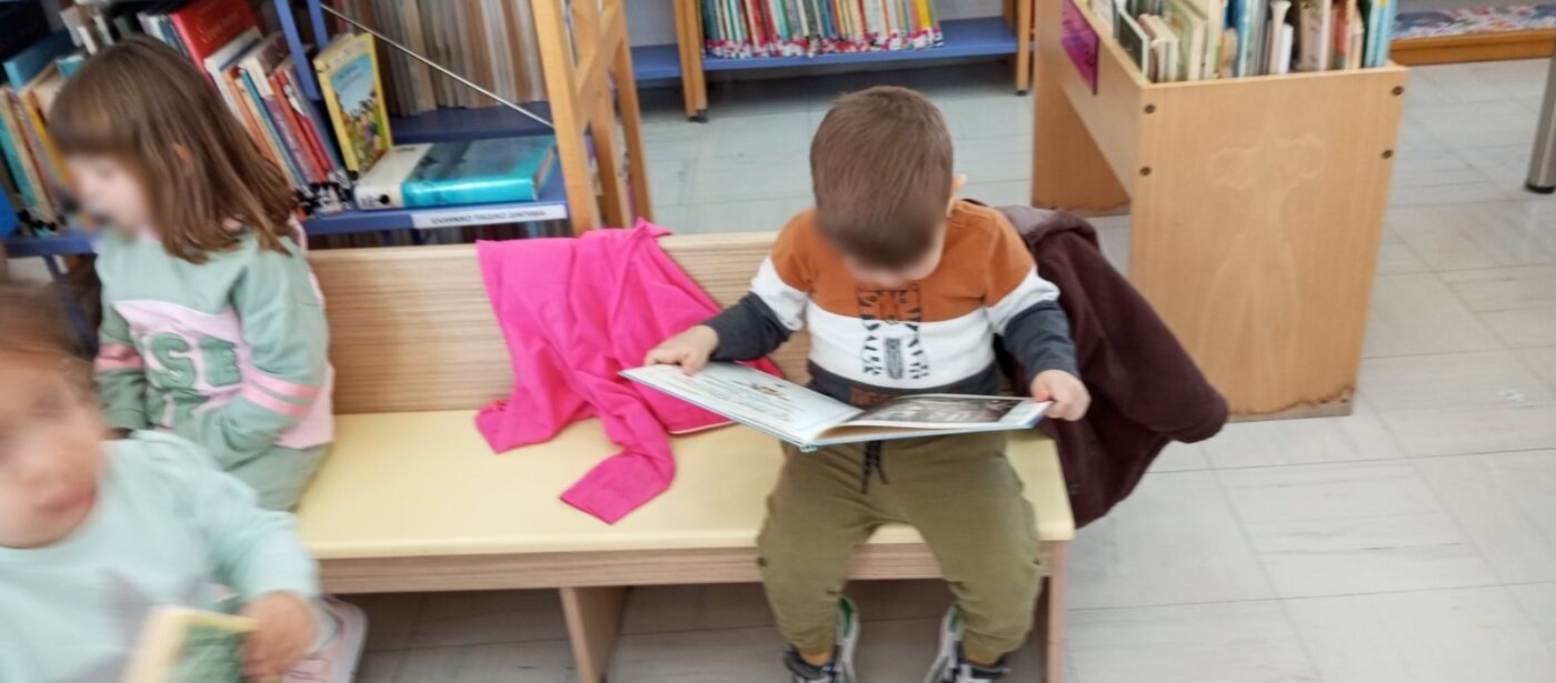 Ανοιχτοί Ορίζοντες στη Δημοτική Βιβλιοθήκη: Γιορτή παιδικού Βιβλίου στην Κατερίνη