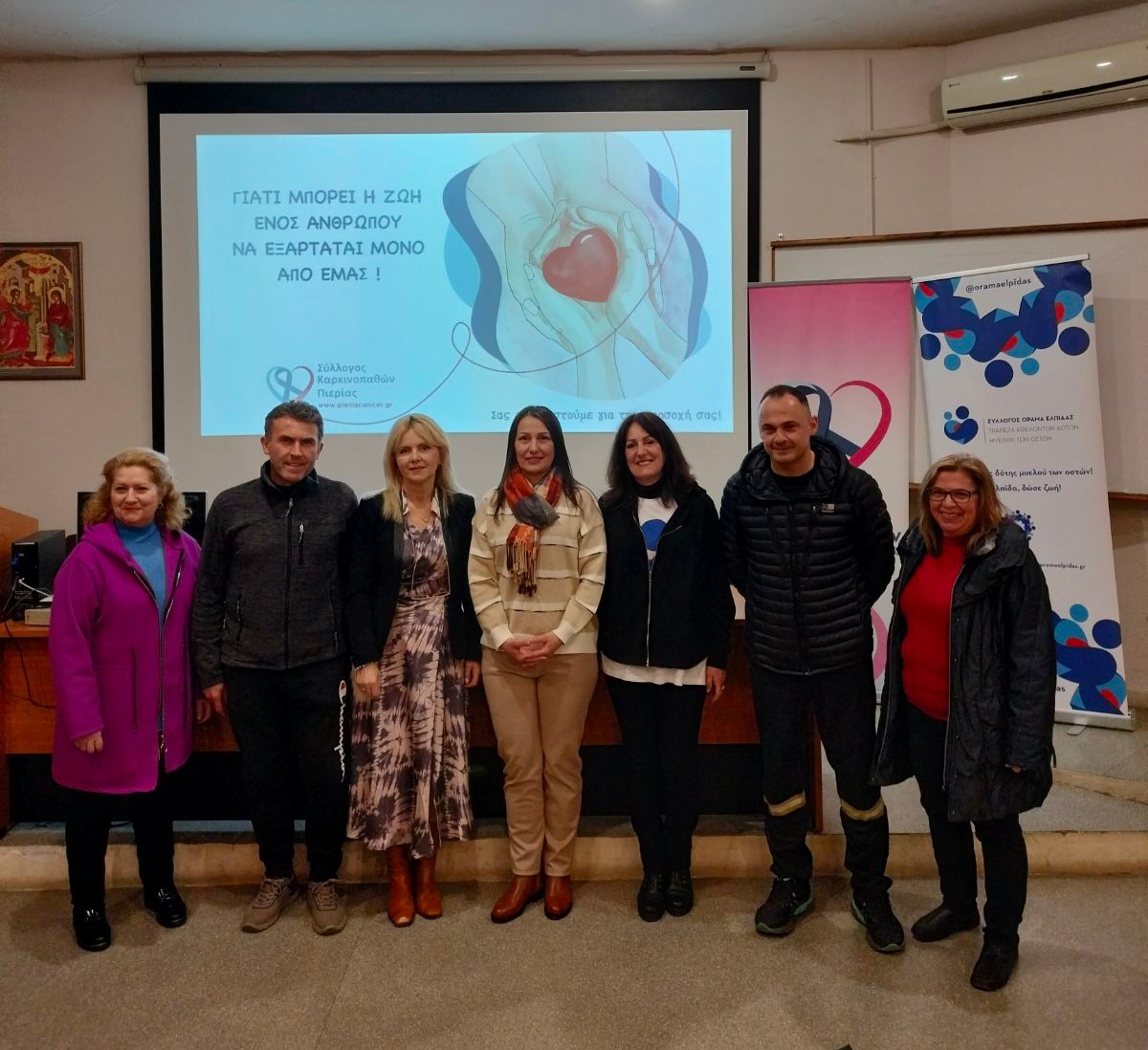 Ενημέρωση για την Εθελοντική Προσφορά Μυελού των Οστών στο 2ο ΓΕΛ από τον Σύλλογο Καρκινοπαθών Πιερίας