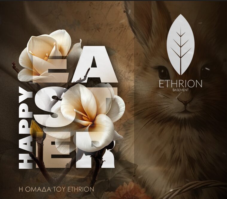 Ethrion Basement – Καλό Πάσχα