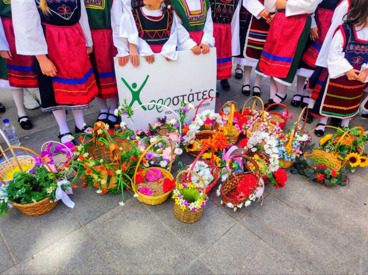 Αναβιώνουν τα “Λαζαριάτικα” οι Χοροστάτες