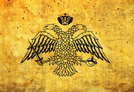 29 Μαΐου: Η Αποφράδα Ημέρα των Ρωμιών