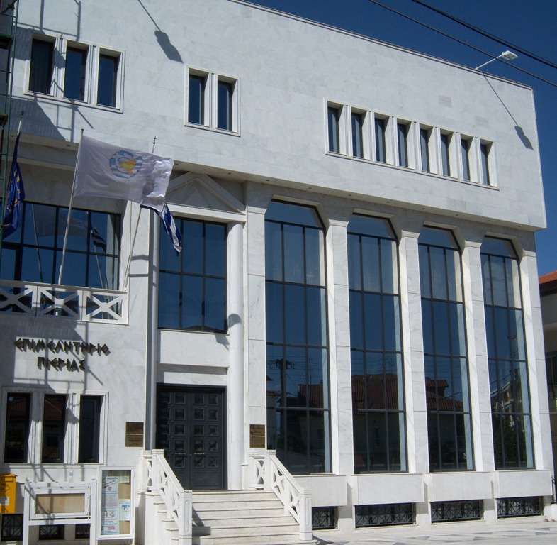 ΕΒΕ Πιερίας | Εκδήλωση για την καινοτομία και την εξωστρέφεια