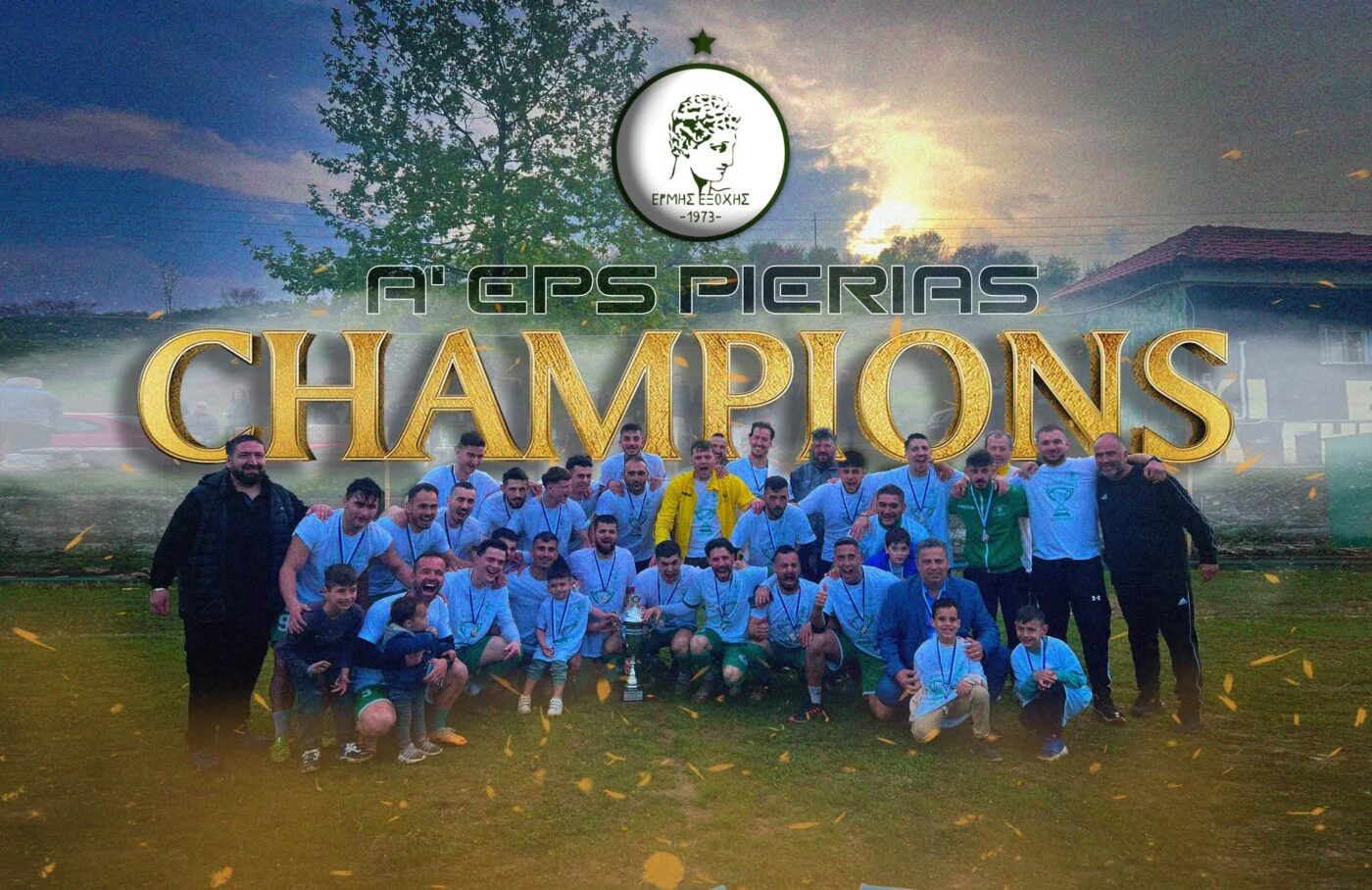 Μπαράζ ανόδου στην Γ’ Εθνική (2ος  όμιλος): ΠΑΟΝΕ Επταλόφου Κιλκίς – Ερμής Εξοχής 1-4