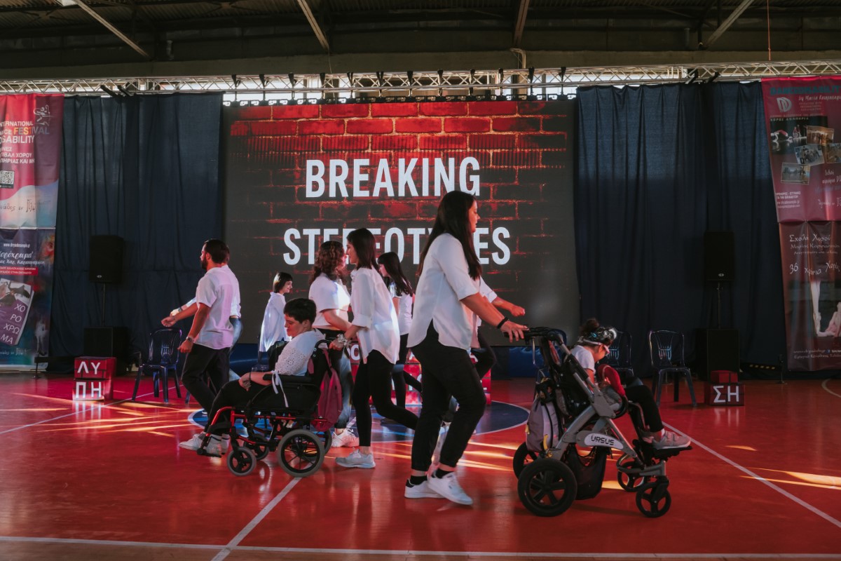 Ολοκληρώθηκε το 8ο Διεθνές Φεστιβάλ Χορού Αναπηρίας και Μη (IDFD)