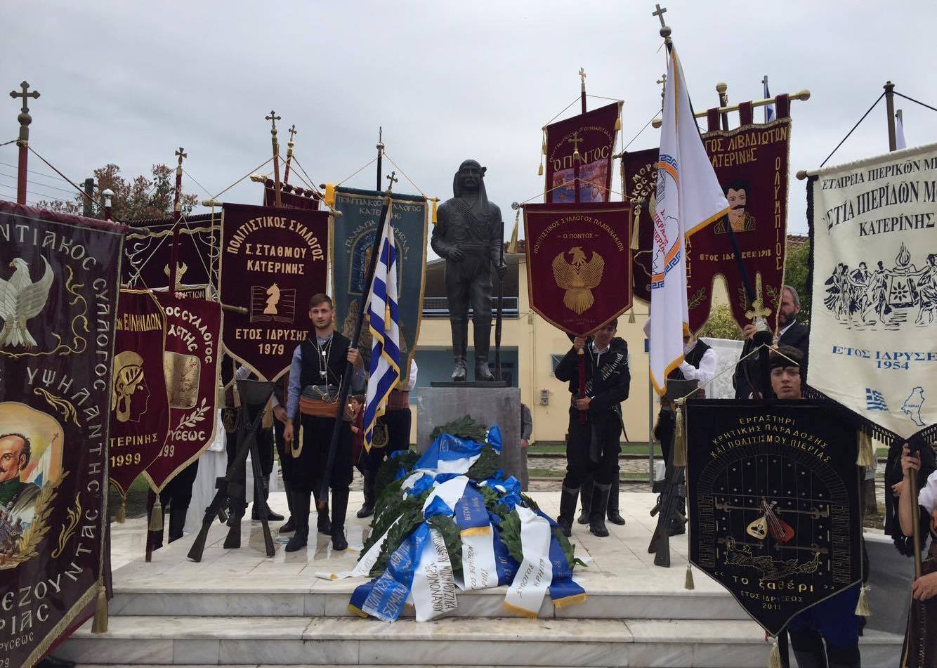 Πρόγραμμα εκδηλώσεων μνήμης της Γενοκτονίας των Ελλήνων του Πόντου στην Κατερίνη