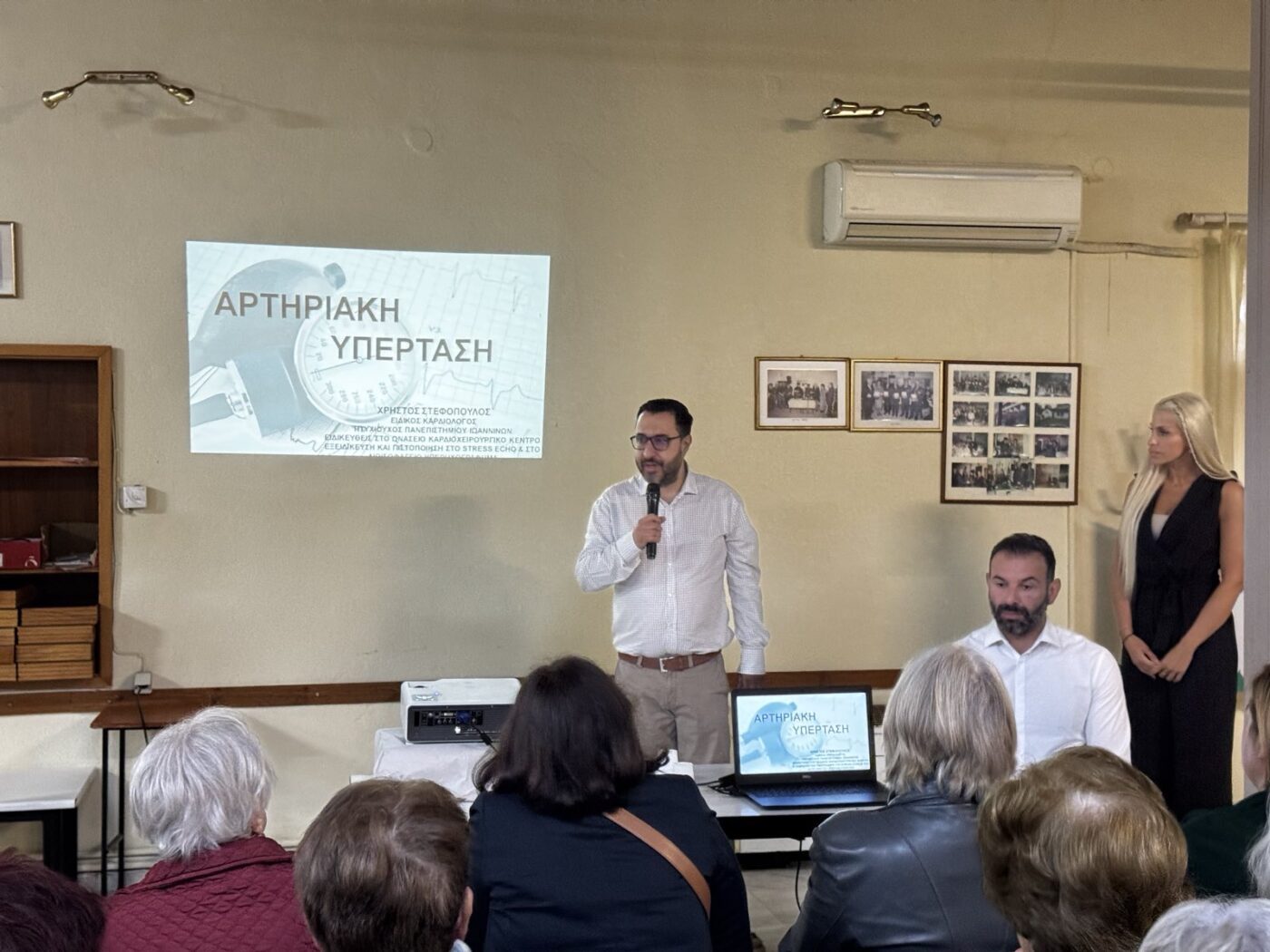 Δήμος Κατερίνης: Υπέρταση & Πρόληψη για τα μέλη του Κοινωνικού Ιατρείου & των ΚΑΠΗ