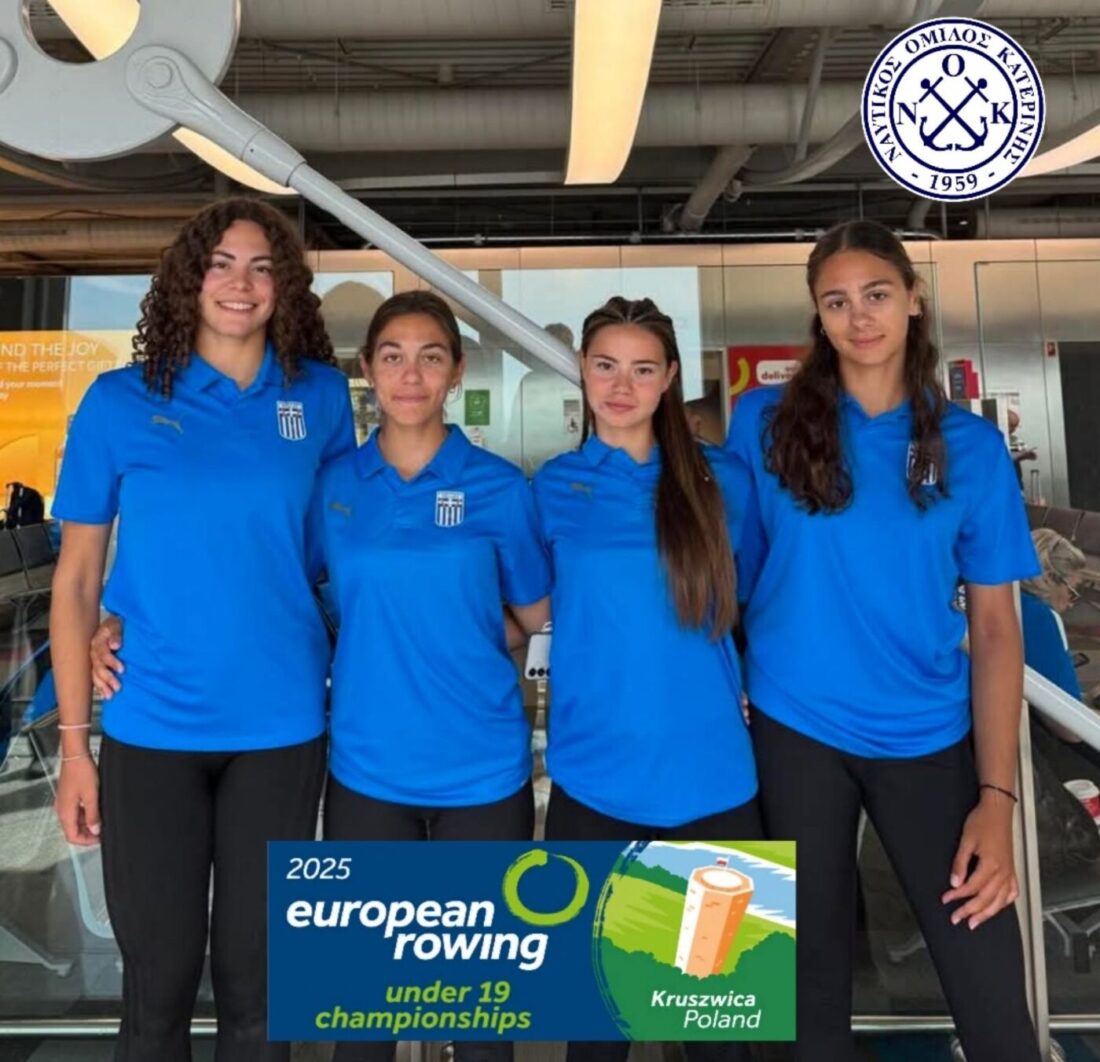 ΝΟΚΑΤ | Στην Πολωνία με την Εθνική Ομάδα Κωπηλασίας η Στελλίνα Καρυώτη