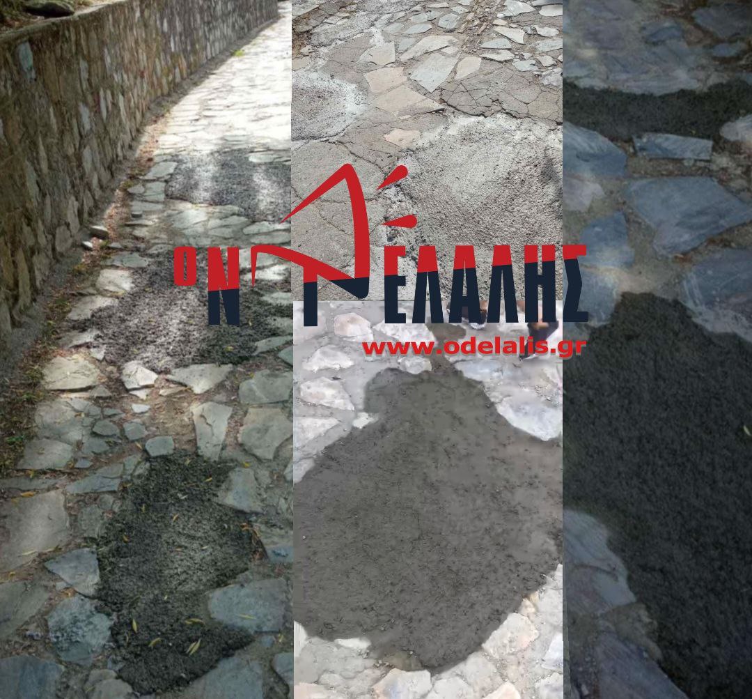 «Έγκλημα» στον Π. Παντελεήμονα (vid) | Τσιμέντο σε παραδοσιακό πλακόστρωτο! – Ζητούνται απαντήσεις
