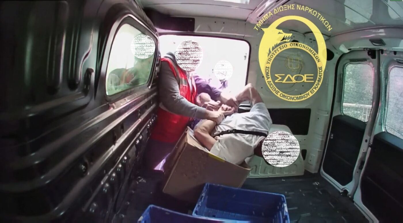 Εξαρθρώθηκε κύκλωμα διακίνησης ναρκωτικών μέσω ταχυδρομείου (vid)