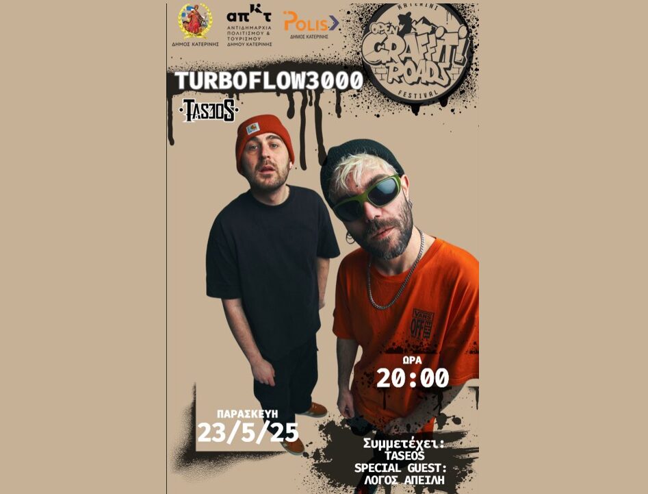 OPENROADS/Graffiti Festival – Συναυλία